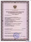ДЭНАС-Остео 4 программы в Кисловодске купить Медицинская техника - denasosteo.ru 