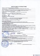 ДЭНАС-Остео 4 программы в Кисловодске купить Медицинская техника - denasosteo.ru 