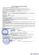 Дэнас - Вертебра 1 поколения купить в Кисловодске Медицинская техника - denasosteo.ru