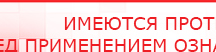 купить СКЭНАР-1-НТ (исполнение 01) артикул НТ1004 Скэнар Супер Про - Аппараты Скэнар Медицинская техника - denasosteo.ru в Кисловодске